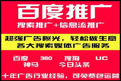 成功案例：SEM代运营服务公司助力企业腾飞